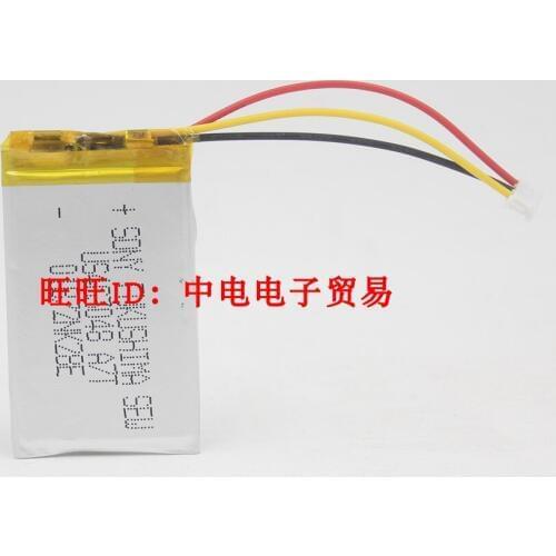 New 10/15/20/30/40GB MP3/4 battery 616-01593.7v