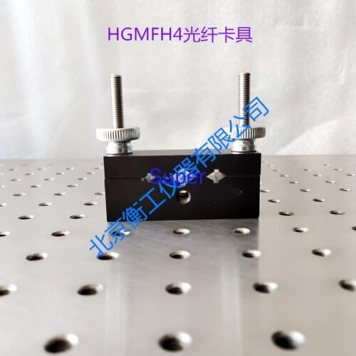 Optical V-shaped Slot Optical Fiber Clamp Fixed Mounting Seat Multi-point Holder Positioning Locking Adjustment Frame HGMFH4