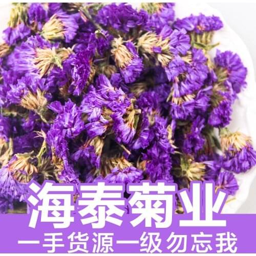 Premium Forget-me-not Silver Butterfly Dried Flower Herbal-Tea Health Care Wedding Party Supplies