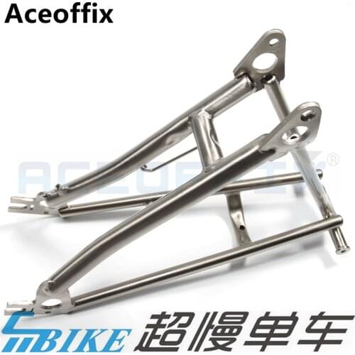 Aceoffix Nickel-plated for folding bicycle chrome molybdenum steel rear fork 0.87kg
