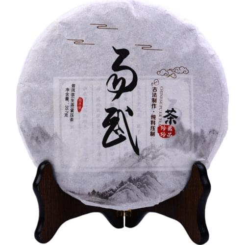 2020 Yiwu Sheng Puer Chinese Tea Old Banzhang Heavy Aroma Raw Puer Chinese Tea 357g