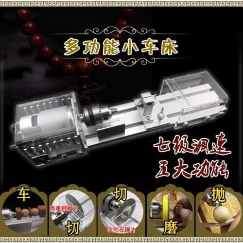 Mini Lathe Machine Bodhi beads machine wooden bead bracelets barrel bead of apple processing