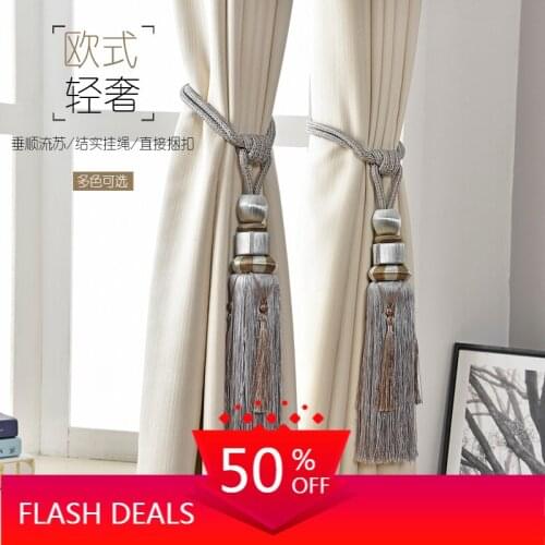 European-Style Curtain Tassel Binding Ball Tassel Wild Decoration Living Room Bedroom Curtain Buckle Binding Rope Tassel Ball