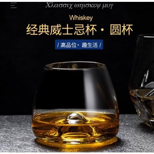 Norman Copenhagen Top Eddy Design Cognac Brandy Snifters Liqueur Glass Swirl Protruding Bottom Whiskey Ice Cube Rock Cup Tumbler