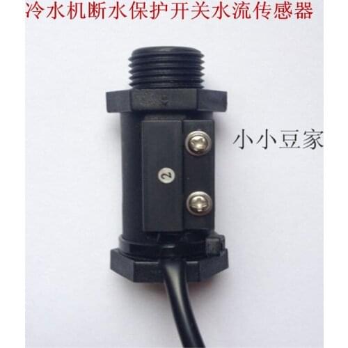 FS-2P/3P water chiller, black plastic flow switch, high precision float type flow switch water flow sensor