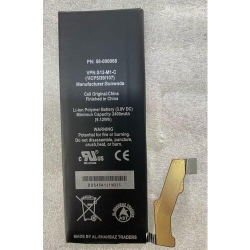 HST New Batttery 58-000068 2400mAh Battery For Fire SD4930 S12-M1-C 26S1003-A SD4930UR Mobile Phone Batteries