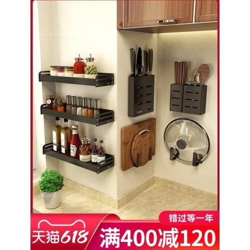 Kitchen shelving hole - free wall-mounted household seasoning supplies knife holder