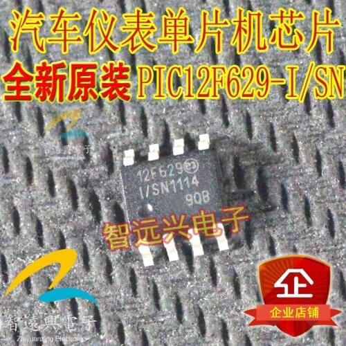 PIC12F629-I Brand new original SMD eight-legged car MCU