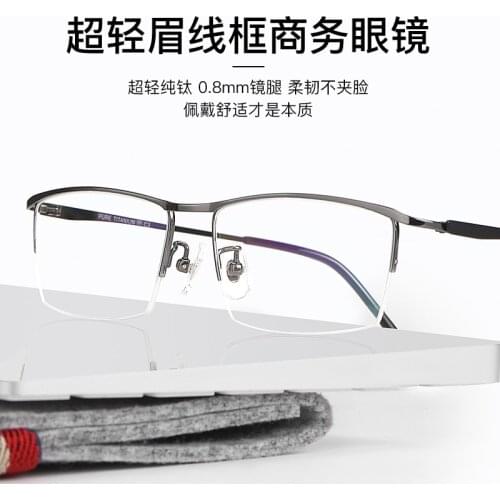 MAITENAZ Progressive reading glasses Flexible Business Male Half Frame Eyewear Quality Lenses protection Spectacles