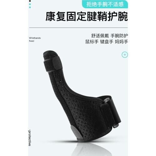 Hand Protector Pain Relief Thumb Spica Wrist Brace Splint Support For Arthritis Tendinitis Carpal Tunnel Finger Protetion Wrap