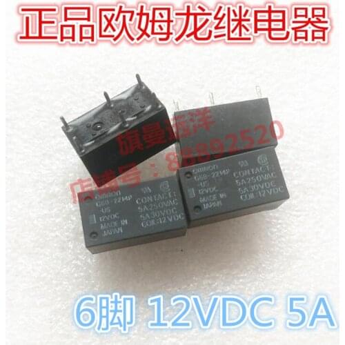 G6B-2214P-US 12VDC 12V G6B-2214P 6-pin