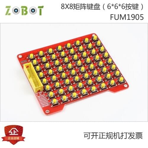 8 * 8 Matrix Keyboard 6 * 6 * 6 Patch Keys [FUM1905]