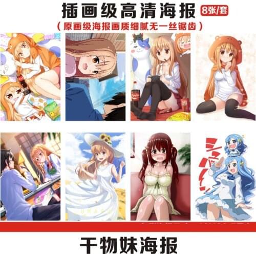 8Pcs/Lot Anime Poster Himouto! Umaru Chan Art Print Wall Stickers Home Room Decoration Gift