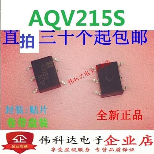 AQV215S V215S optocoupler solid-state relay optocoupler patch /SOP5 spot can be straight shot