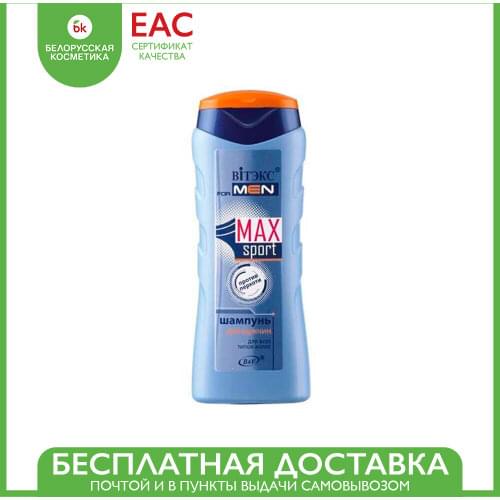 Шампуни для волос Витэкс China At AliExpress