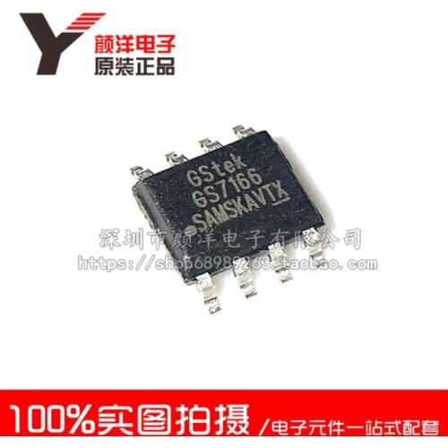 100% New&original In Stock GS7166SO-R GS7166 SOP-8 (5pcs/lot)
