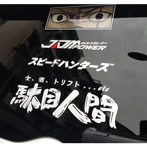 4PCS Car Styling Vinyl Decal Auto Vehicle Body Window Rear Windshield Stickers for Cartoon Eyes JDM Power SH