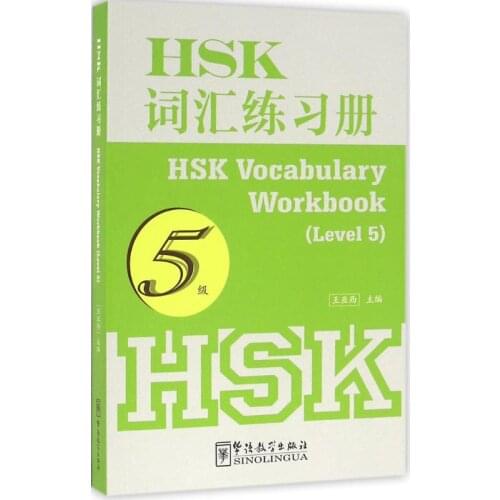 HSK Vocabulary Workbook 2500 Words Chinese Proficiency Test Level 5 Vocabulary Learn Chinese Book