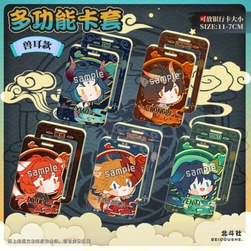 Game Genshin Impact Zhongli Xiao Diluc Venti Tartaglia Student Cosplay ID Bus Bank Card Holder Keychain Card Case Pendant Toy