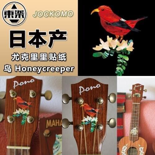 Inlay Stickers Decal Sticker Headstock for Ukulele - Hawaiian Honeycreeper