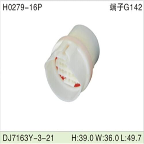 Free shipping 200pcs DJ7163Y-3-21 16Pin 3mm AMP Car Electrical Wire Connectors for VW,BMW,Audi,Toyota,NISSAN AND other