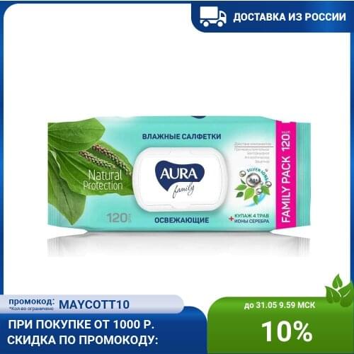 Аксессуары для красоты AURA China At AliExpress