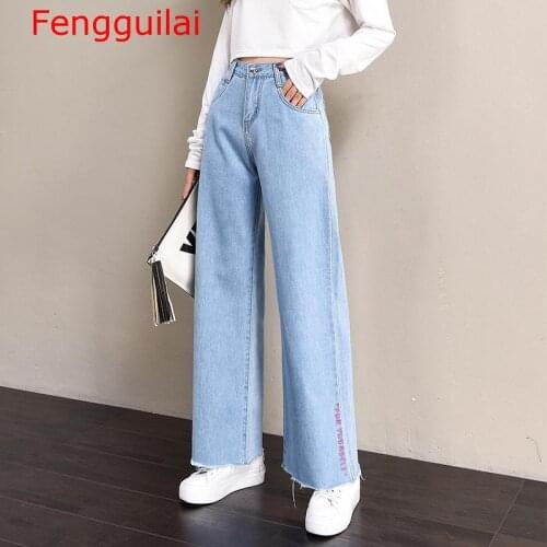 Fengguilai High Street Women Denim Blue Jeans Trousers Plus Size 32 Femme Pantalon High Waisted Loose Wide Leg Pants Big Sizes 2