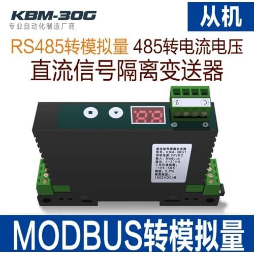 RS485 to 4-20MA/0-10V/0-5V Analog Current and Voltage Output AO Module MODBUS Converter