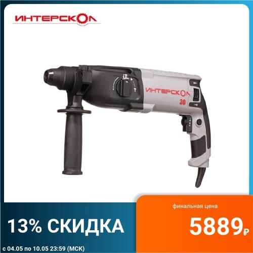 Пневматические инструменты Интерскол China At AliExpress