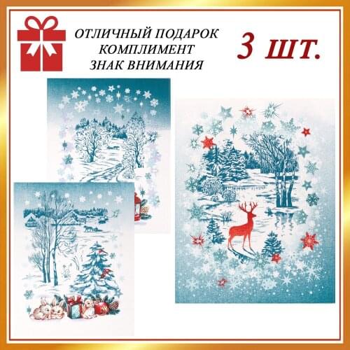 LOVE-Tekstil Table Napkins