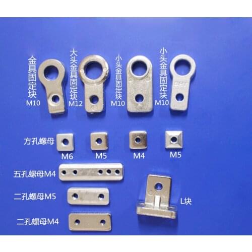 M5 L block of fixture parts of manipulator Single hole double hole five hole nut Aluminum bar fixing block Sucker support