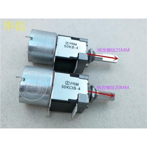 1pcs WHE1615A-4 B50K motor row dual potentiometer 50KB-4 8 foot handle 20MMF 25MMF