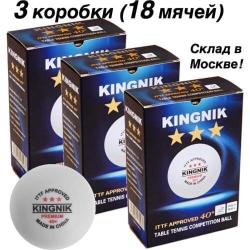 KINGNIK Table Tennis Balls