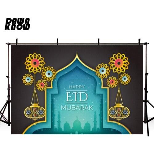 DAWNKNOW Islamic Flower Eid Mubarak Photography Background Backdrop Family Party Decorate Photocall Shoot Photo Studio