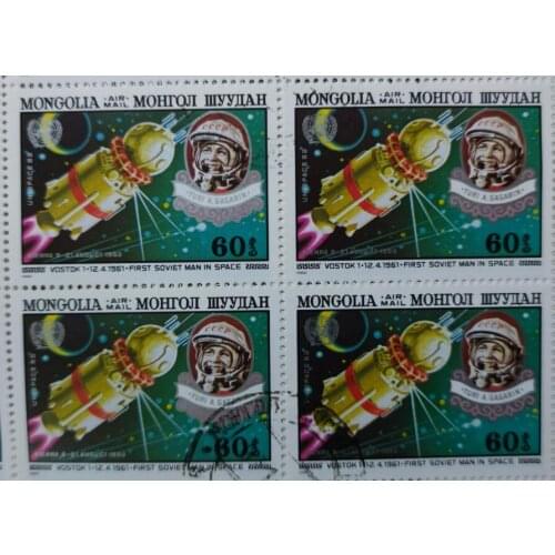 4PCS Mongolia 1982， Post Stamps Postage Collection