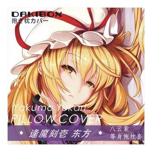 Anime Touhou Project Yakumo Yukari Sexy Girl Dakimakura Hugging Body Pillow Case Cover Pillowcase Cushion Bedding Decor Cosplay