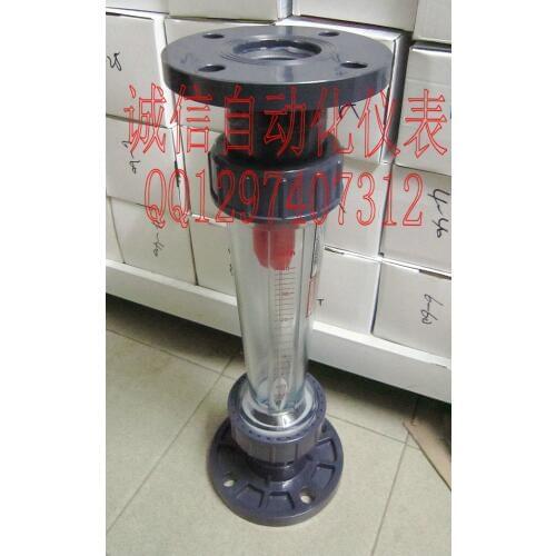 LZS-65 flange type plastic float liquid flowmeter flowmeter water 10162540 60T