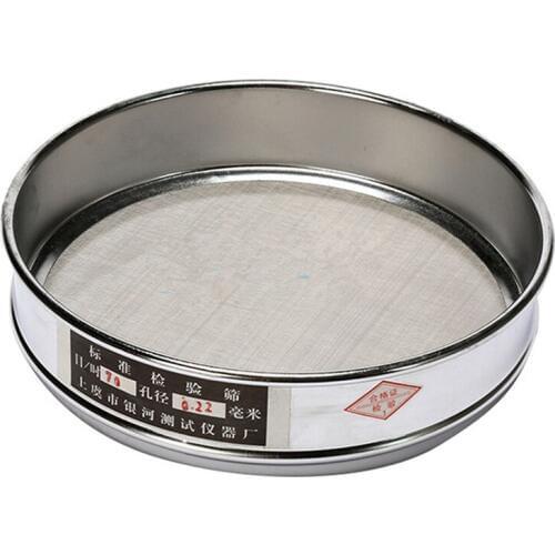 300mm Diam 4-200 Mesh 6-0.075mm Aperture Lab Standard Test Sieve Stainless Steel