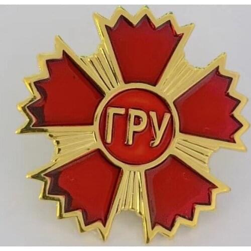 Soviet Glavnoe Razvedivatelnoe Upravlenie Collectible Souvenir Badge Gold Plated Collection Copy CCCP GRU Commemorative Badge