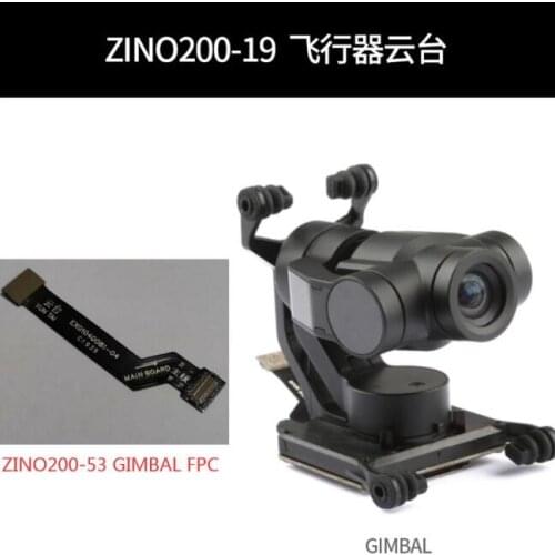 Hubsan Zino 2 Zino2 RC Drone Quadcopter Spare Parts ZINO200-19 Gimbal PTZ camera / zino200-53 Gimbal FPC Gimbal cable