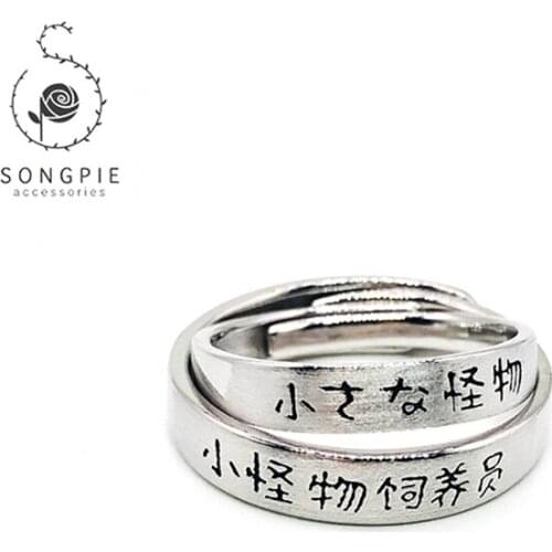 925 Sterling Silver Ring Couple Ring With Text Engraved Ring Size Adjustable Ring Couple Anniversary Gift