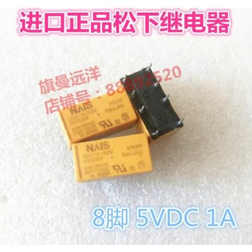 DS2Y-S-DC5V 5V DS2Y-S 8-pin 5VDC 1A