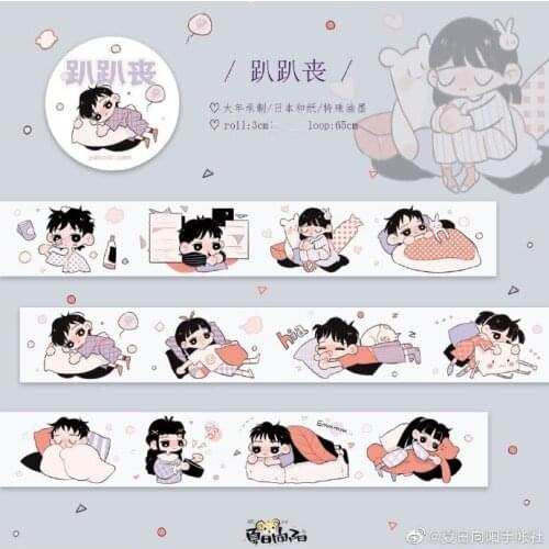 1 Loop Paint Summer. Special Oil Xiangyang