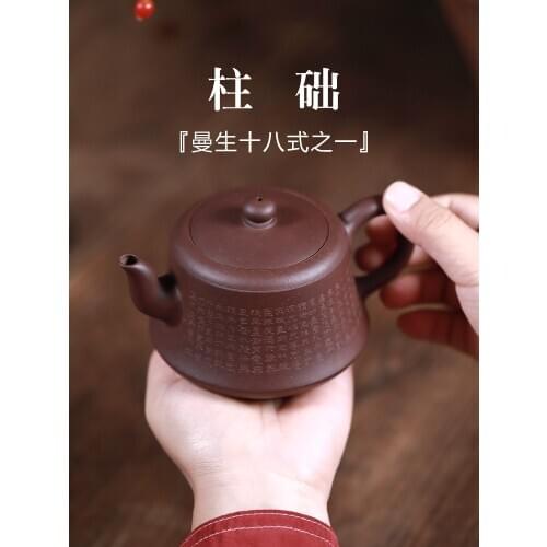 Yixing purple clay teapot handmade raw material purple clay teapot