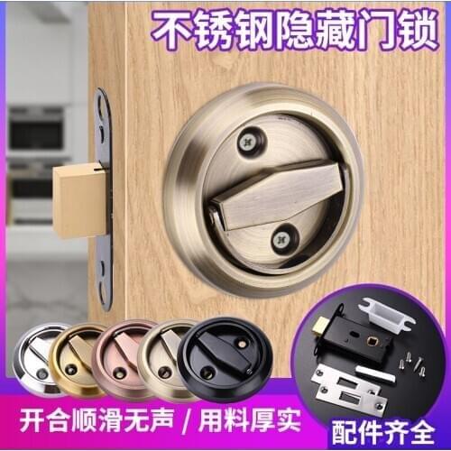 Invisible door circular pull ring concealed door room lock single side indoor background wall hidden lock