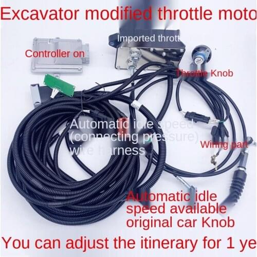 Excavator universal modified accelerator motor, 12V / 24V with automatic idle speed, universal King accelerator motor