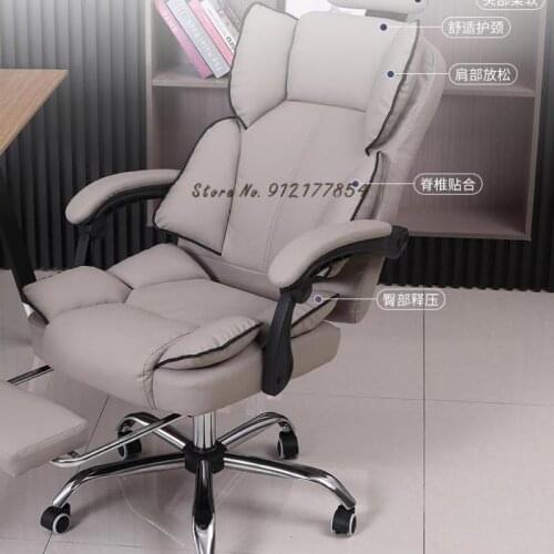 Computer chair comfortable sedentary office chair home back anchor chair gaming chair leather boss swivel chair sofa chair