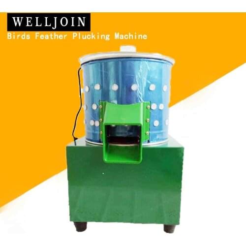Small Chicken Dove Feather Plucking Machine Birds Depilator Plucker Dove Quail Hair Removal Machine 110V 220V