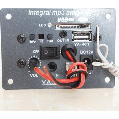 4 Inch 5 Inch 12V Subwoofer Power Amplifier Board Card Inserted U Disk Subwoofer Amplifier Built-in FM Radio
