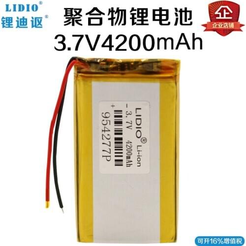 954277 4200mAh 3.7V large capacity lithium polymer battery GPS tester mobile power battery